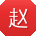 赵静大大